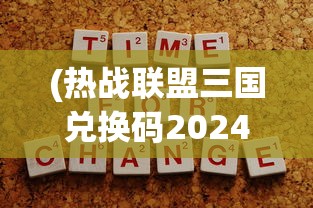 (战神荣耀传奇手游安卓下载)战神荣耀传奇手游，探索无尽荣耀的战场征途