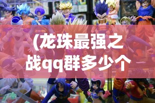(龙城决贴吧)龙城决停服公告最新分析与解读