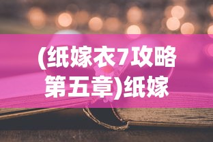 (摔碎了琉璃盏怎么赔偿)琉璃盏的破碎，一场意外引发的深思
