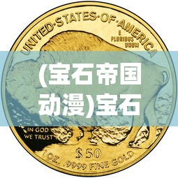 (猜拳invincible)猜拳战士，热血竞技的荣耀战场