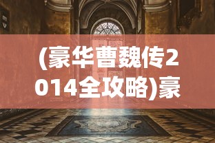(龙城决贴吧)龙城决停服公告最新分析与解读