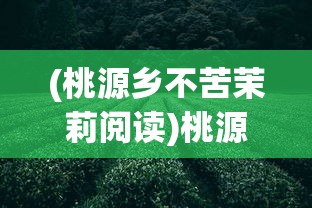 (龙族幻想停运了吗)龙族幻想停运公告，深度分析与应对建议