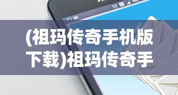 (骑士魔法百度百科人物介绍)骑士与魔法，探寻神秘交织的百科世界
