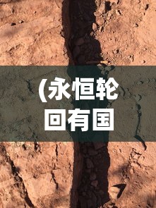 (王者一刀攻略大全)王者一刀攻略，游戏攻略与策略解析