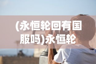 (墨影剑心游戏推荐手游)墨影剑心游戏推荐，探索古风武侠的魅力
