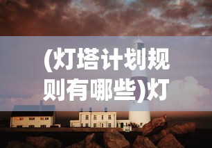 (双人回合制抛物线弹道游戏)回合制抛物线弹道游戏，策略与魅力