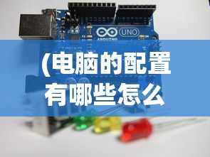 (q卡三国阵容)Q卡三国攻略，如何实现只上一个将领的策略