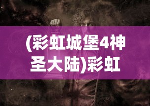 (舞动青春广播体操视频)舞动青春广播体操，青春活力的绽放与传承