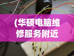(王者cbdd)王者CB，重塑游戏内外的荣耀传奇