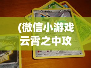 (蓝天传奇官网)蓝天复古传奇，重温经典，探寻传奇之路