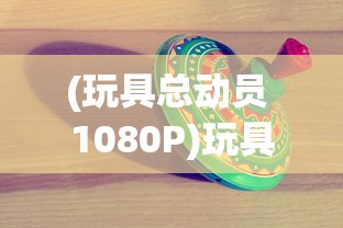 (辉煌岁月手游)辉煌岁月小游戏攻略大全及常见问答（FAQ）