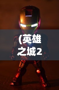 (魔界战记攻略大全最新视频)魔界战记攻略大全最新详解及常见问题解答