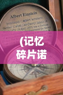 (黑猫警长小游戏)黑猫警长塔防游戏，策略与冒险的完美结合