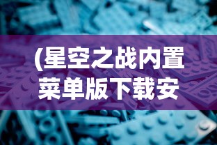 (中国神谱大全4900位神仙图片)中国神谱大全，揭秘4900位神仙的神秘面纱