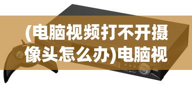 (正义荣耀平民最强阵容)正义荣耀，探寻CDK的神秘面纱