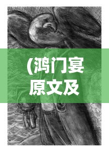 (真三国无双单机版电脑)真三国无双单机，重温经典，探索无双之路