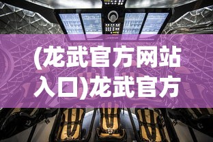 (时空猎人qq账号登录版ios)时空猎人QQ账号登录版，游戏特色与体验解析
