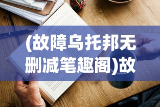 (盛世火龙满级需要多少)盛龙至尊火龙73后升级攻略及常见问题解答