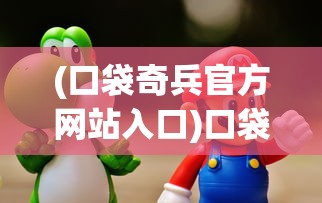 (仙剑神曲百度百科女主)仙剑神曲之神秘世界探秘