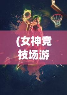 (战匠杜沃switch)战匠杜沃全面攻略及常见问题解答