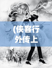 (战舰帝国百度贴吧)战舰帝国下架原因深度解析
