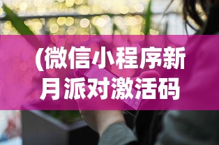 (真三国无双单机版电脑)真三国无双单机，重温经典，探索无双之路