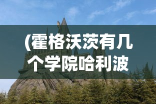 (不可思议之梦蝶怎么样)不可思议之梦蝶停服原因深度解析