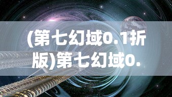 (木灵宝贝第二季动画片)木灵宝贝第二季，成长与冒险的新篇章