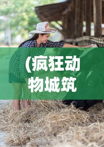 (山海传online手游游戏币怎么搞)山海传Online手游，探索奇幻世界的无限魅力