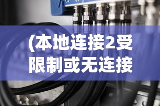 (电脑耗材清单明细表2023最新版)电脑耗材清单明细，构建高效办公环境的必备指南