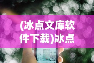 (魔幻三杰2中文版下载)魔幻三杰2游戏攻略图文详解及常见问题解答