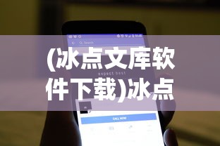 (时空之塔超神器怎么用)时空之塔超神器，探索神秘力量的起源与影响