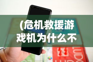 (洛克王国轻功水上漂怎么领悟)洛克王国轻功水上漂，奇幻的水上冒险之旅