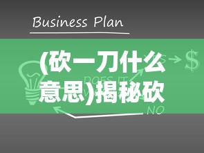 (太古仙尊攻略门派)太古仙尊攻略大全及常见问答（FAQ）