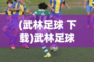 (神皇魔帝全文免费阅读)神皇魔帝，古老力量的交织与混沌世界的探索