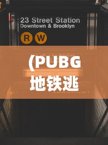 (魔卡之耀gm停服了吗怎么办)魔卡之耀GM停服了吗？游戏运营现状与未来展望