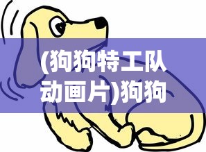 (九州缥缈录电视剧免费观看全集)九州缥缈录，奇幻世界的史诗巨作