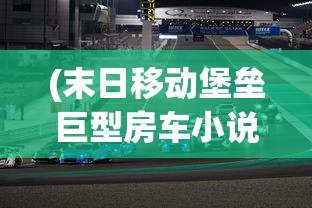 (宫廷秘传是不是下架了)宫廷秘传的新名称及其相关内容探讨