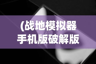(精灵传说升级攻略大全)精灵传说升级攻略详解，快速进阶指南