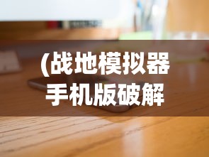 (暗黑盛典1-6集动漫网盘资源)暗黑盛典，首部动漫系列深度解析与探讨（1-6集）