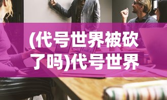 (雷电觉醒ssr推荐哪个角色)雷电觉醒SSR推荐指南，哪个更适合你？