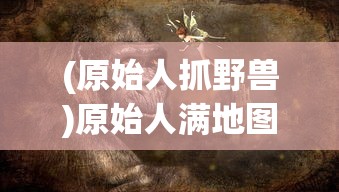 (兵棋棋子)棋兵传说与套路贷，真相解析