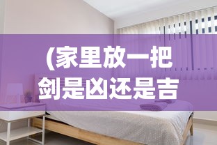 (太乙仙魔录之灵飞纪第二季在线观看)太乙仙魔录之灵飞纪第二季，深度解析与探讨