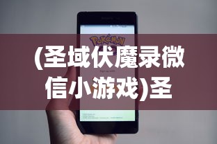 (红警免费网站推见)红警免费网站，游戏重温与资源探索的舞台