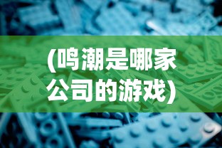 (上古封神攻略图文)上古封神攻略大全及常见问题解答