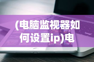 (双生幻想电视版小y激活码)双生幻想电视版小y，深度解析与探讨