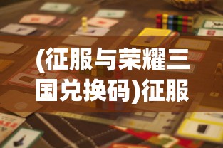 (王楚钦刘婧琳官宣结婚)王楚钦宣布退出男双比赛，背后的原因与未来展望