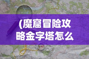 (王楚钦刘婧琳官宣结婚)王楚钦宣布退出男双比赛，背后的原因与未来展望