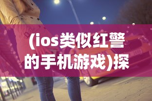(玛娜希斯回响版号)玛娜希斯回响国服关闭情况分析