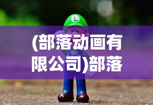 (萌战无双手游官网)萌战无双首发PV，全新世界，萌战开启！